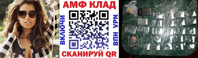 купить наркотики цена  Камбарка  Amphetamine Розовый 