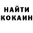 Кетамин VHQ Jim LeClaire