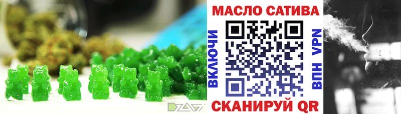 Печенье с ТГК марихуана  Камбарка 