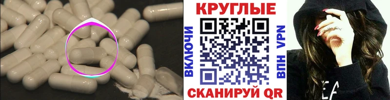 Экстази диски гидра ссылки Камбарка дарнет шоп
