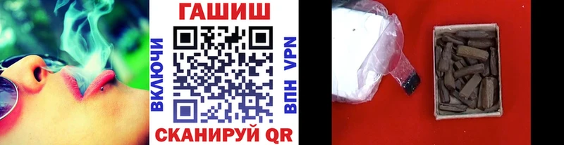 ГАШ Premium  наркошоп  Камбарка 