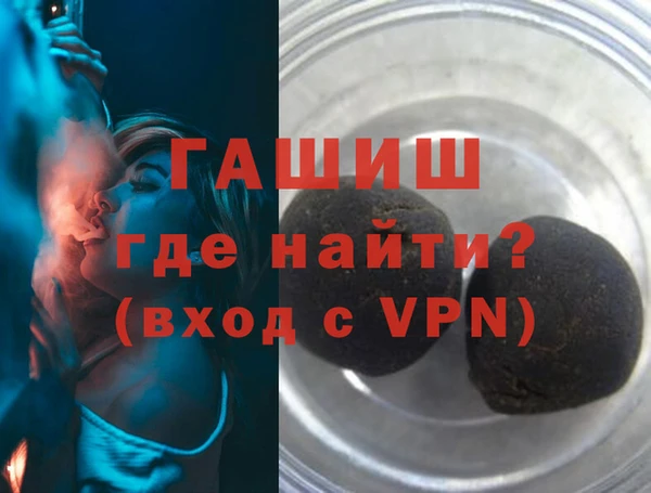 гашиш Алексеевка