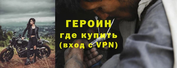 герыч Алексин