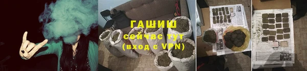 гашиш Алексеевка