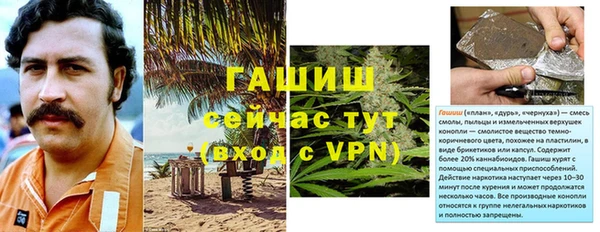 первитин Алзамай