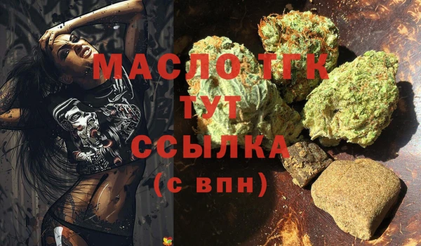 альфа пвп VHQ Надым