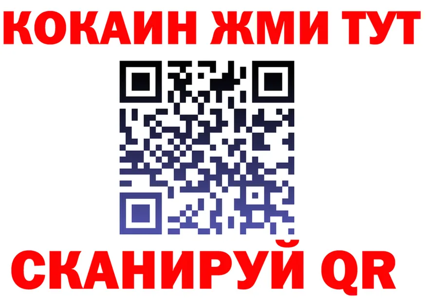Alfa_PVP крисы CK вход площадка блэк спрут Камбарка