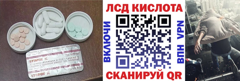 Лсд 25 экстази ecstasy  hydra рабочий сайт  Камбарка 