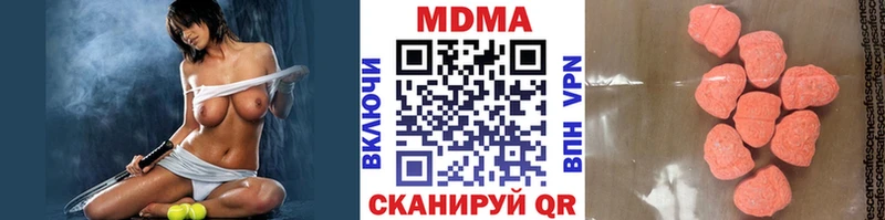 MDMA Molly  ОМГ ОМГ рабочий сайт  Камбарка  закладки 