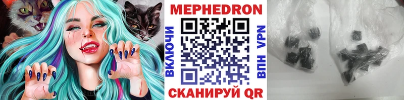 кракен ссылки  где можно купить наркотик  Камбарка  МЯУ-МЯУ 4 MMC 