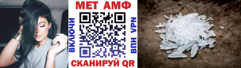 МЕТАМФЕТАМИН витя  закладка  Камбарка 