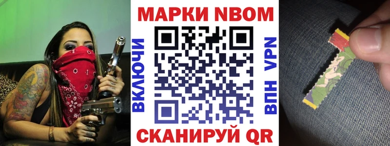 площадка Telegram Камбарка Марки N-bome 1,8мг цены наркотик