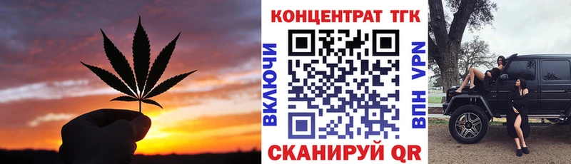 Дистиллят ТГК гашишное масло  где найти наркотики  Камбарка 